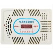 EIRMAI HC-63C Type II Electronic Card Absorbent Regenerative Moisture-Proof Card Dehumidifier