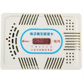 EIRMAI HC-63C Type II Electronic Card Absorbent Regenerative Moisture-Proof Card Dehumidifier