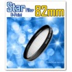 82MM ORIGINAL GREEN.L STAR 6 LENS FILTER