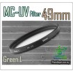 Green.L 49mm MC-UV Multi Coated Ultra-Violet Filter 