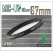 Green.L 67mm MC-UV Multi Coated Ultra-Violet Filter