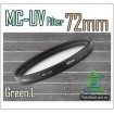Green.L 72mm MC-UV Multi Coated Ultra-Violet Filter