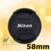 58mm Nikon lens cover / lens cap
