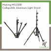 Meking Collapsible Aluminum Light Stand Tripod MG-2200 220cm/7.2ft Photo Studio