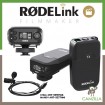 Rode RodeLink Wireless Filmmaker Kit (RL-FILM)