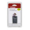 Viloso EN-EL23 Li-on rechargeable Battery for El23 Nikon P900 P600