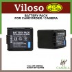 Viloso VW-VBG260 Lithium-Ion Battery Pack (7.2V, 2100mAh)