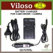 Viloso LP-E8 Battery Charger for CANON LP-E8 550D 600D Rebel T3i T2i DSLR Camera AC 
