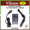 Viloso NB-5L Battery Charger for CANON PowerShot SX200 SX220 SX230 HSDigital Camera 