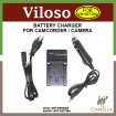 Viloso Battery Charger for Panasonic VW-VBT380 VW-VBT380E VW-VBT380K VW-VBT380PP Camera