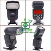 YongNuo YN565 EX i-TTL Flash Speedlite for Nikon  