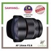Samyang AF 14mm F/2.8 FE Lens For Sony E Mount